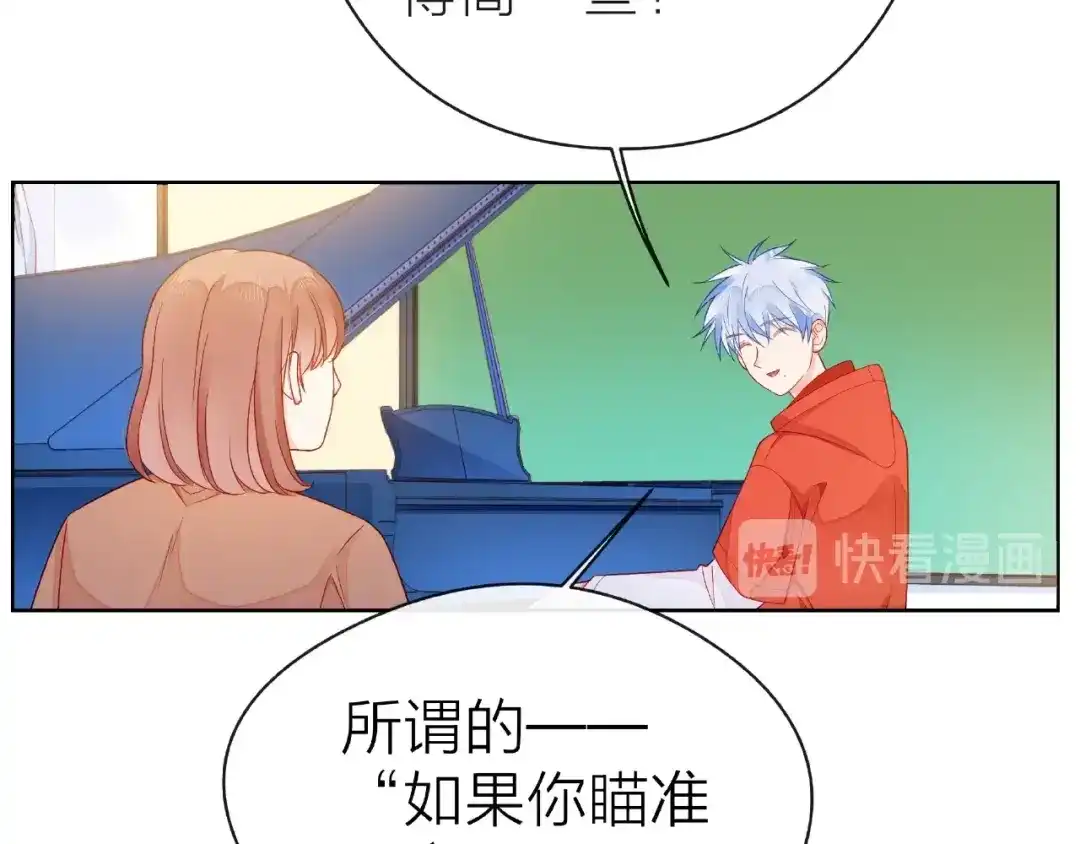 《触碰的旋律》第27话 信息 第25页