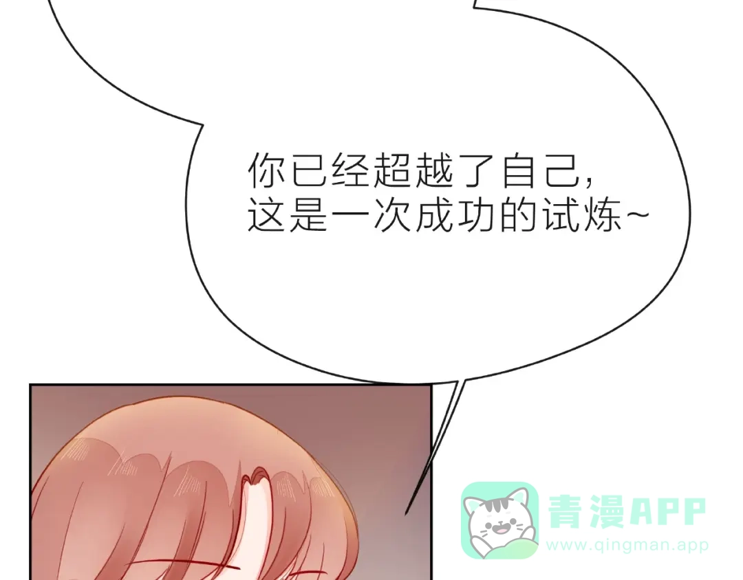 《触碰的旋律》第27话 信息 第136页