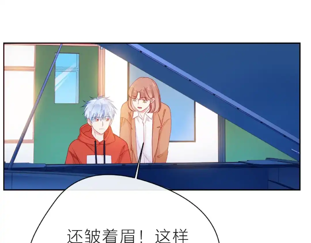 《触碰的旋律》第27话 信息 第94页