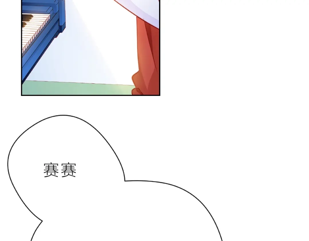 《触碰的旋律》第27话 信息 第67页