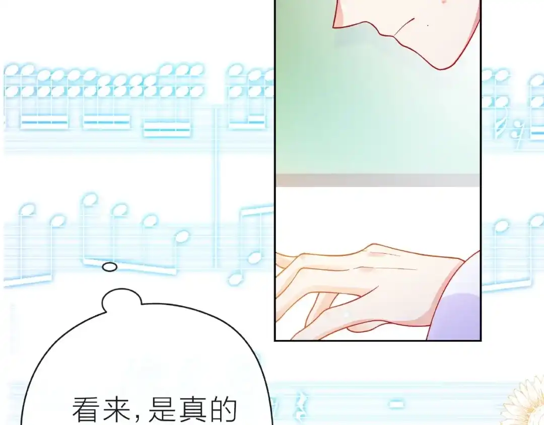 《触碰的旋律》第27话 信息 第65页
