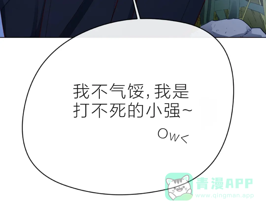 《触碰的旋律》第27话 信息 第176页
