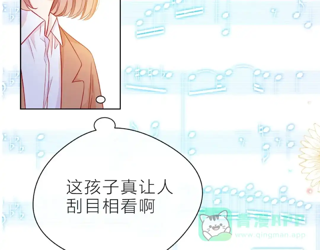 《触碰的旋律》第27话 信息 第61页
