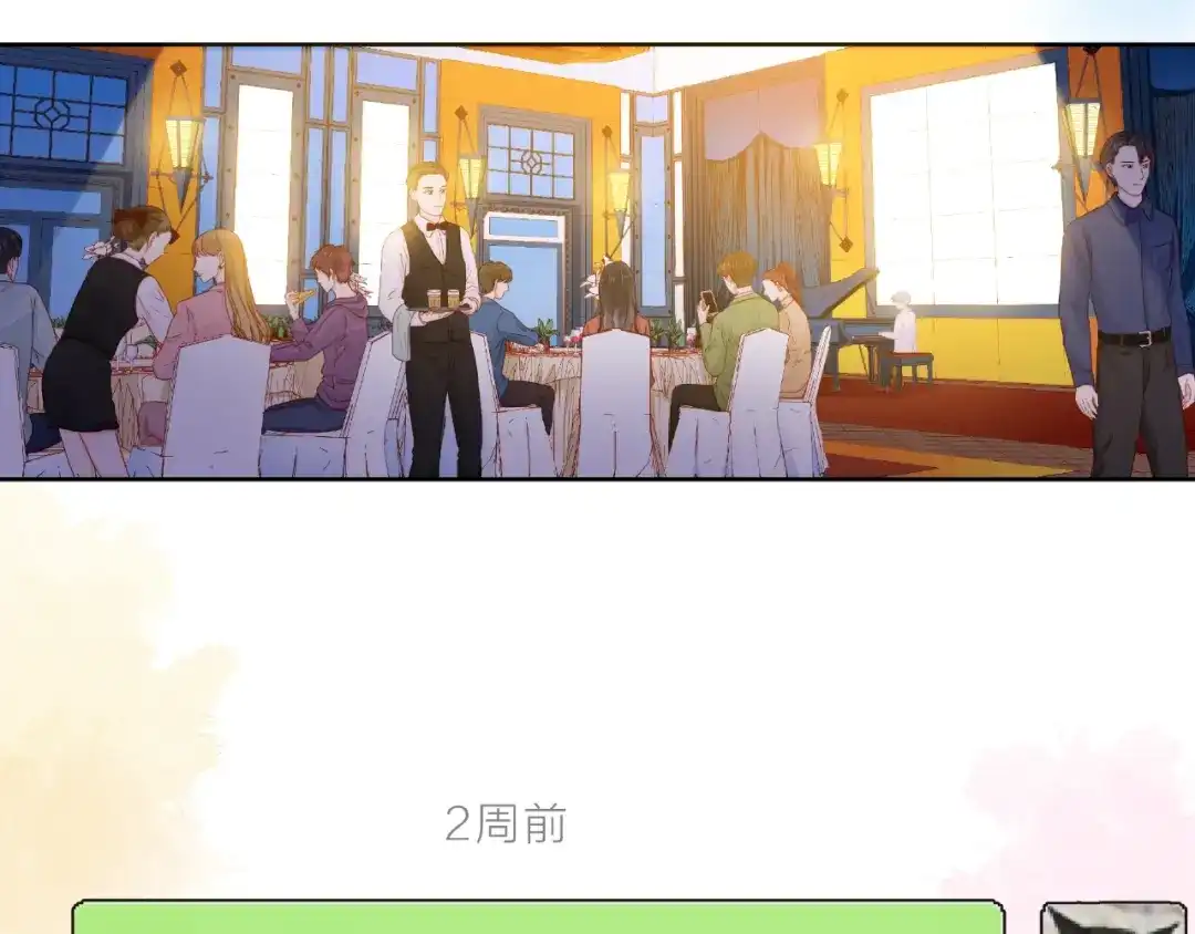 《触碰的旋律》第28话 真正的朋友 第24页