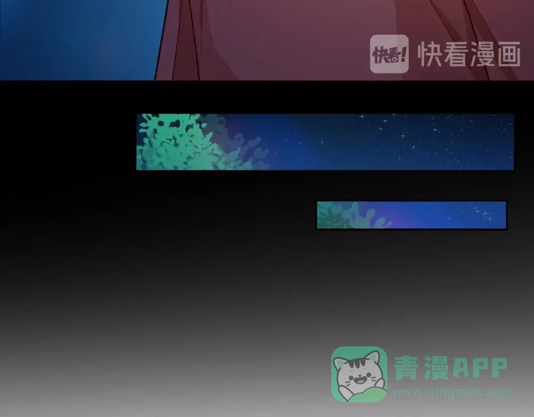 《触碰的旋律》第28话 真正的朋友 第126页
