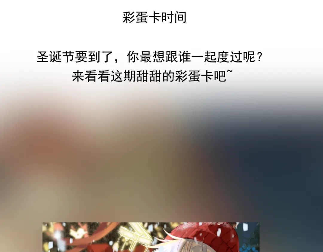 《触碰的旋律》第28话 真正的朋友 第174页