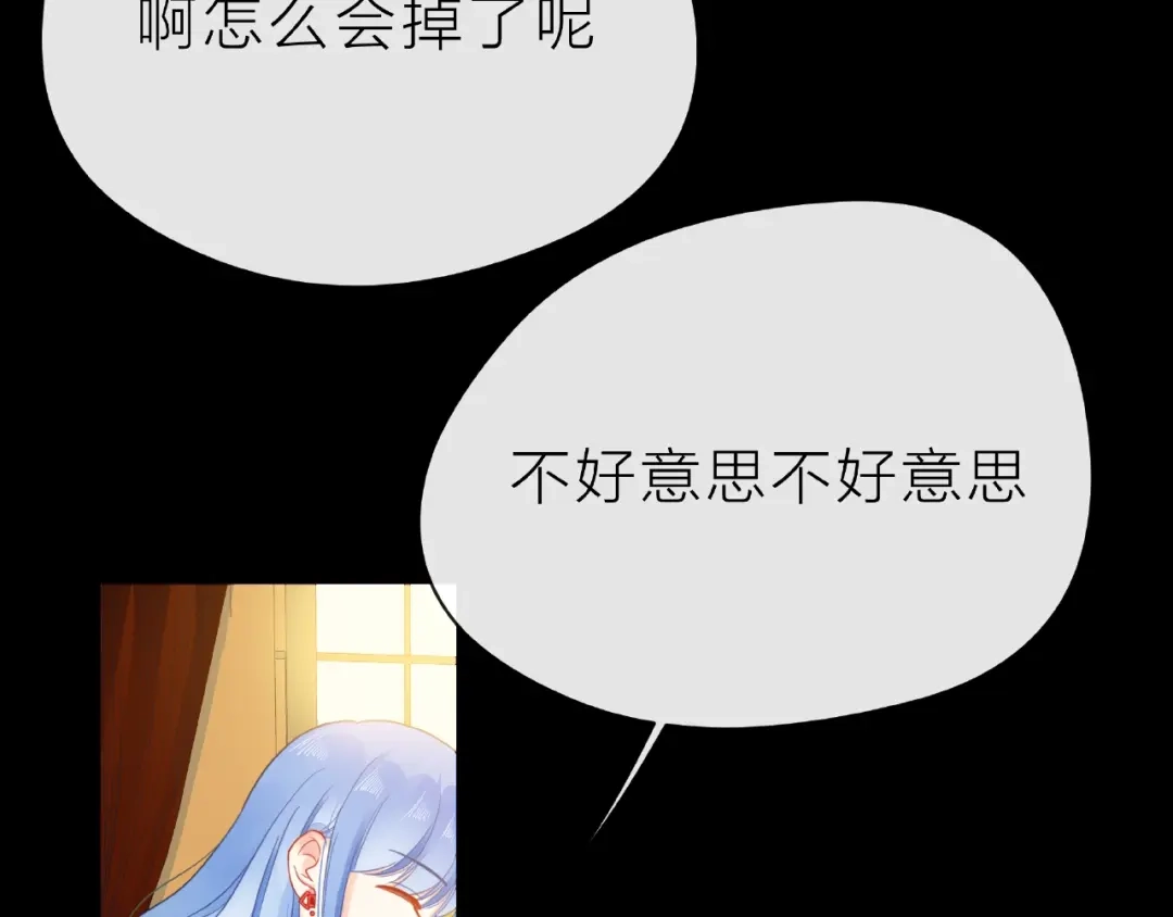 《触碰的旋律》第28话 真正的朋友 第165页
