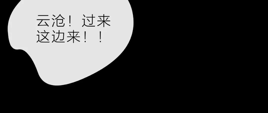 《触碰的旋律》第28话 真正的朋友 第109页