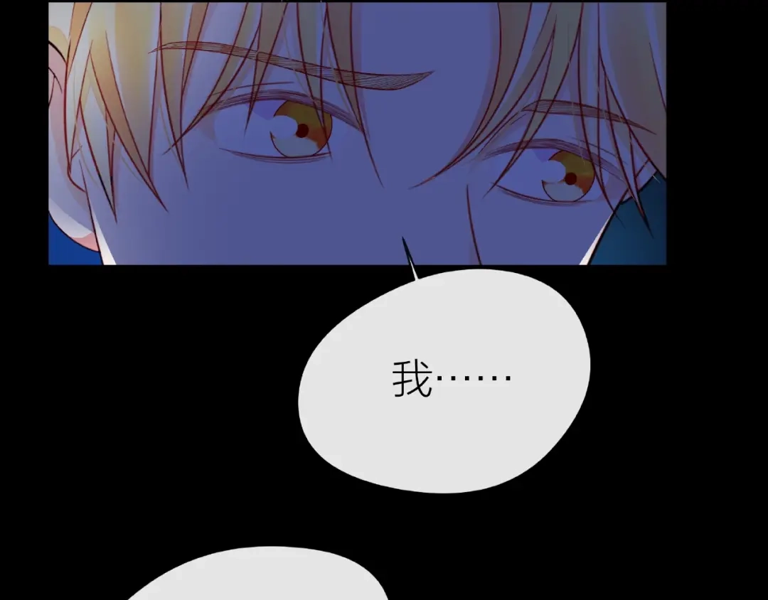 《触碰的旋律》第28话 真正的朋友 第105页