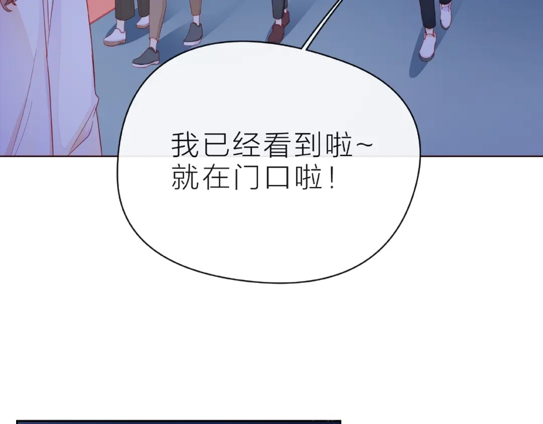 《触碰的旋律》第28话 真正的朋友 第7页
