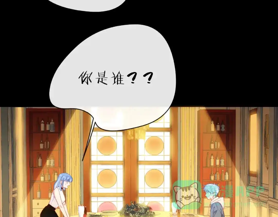 《触碰的旋律》第28话 真正的朋友 第171页