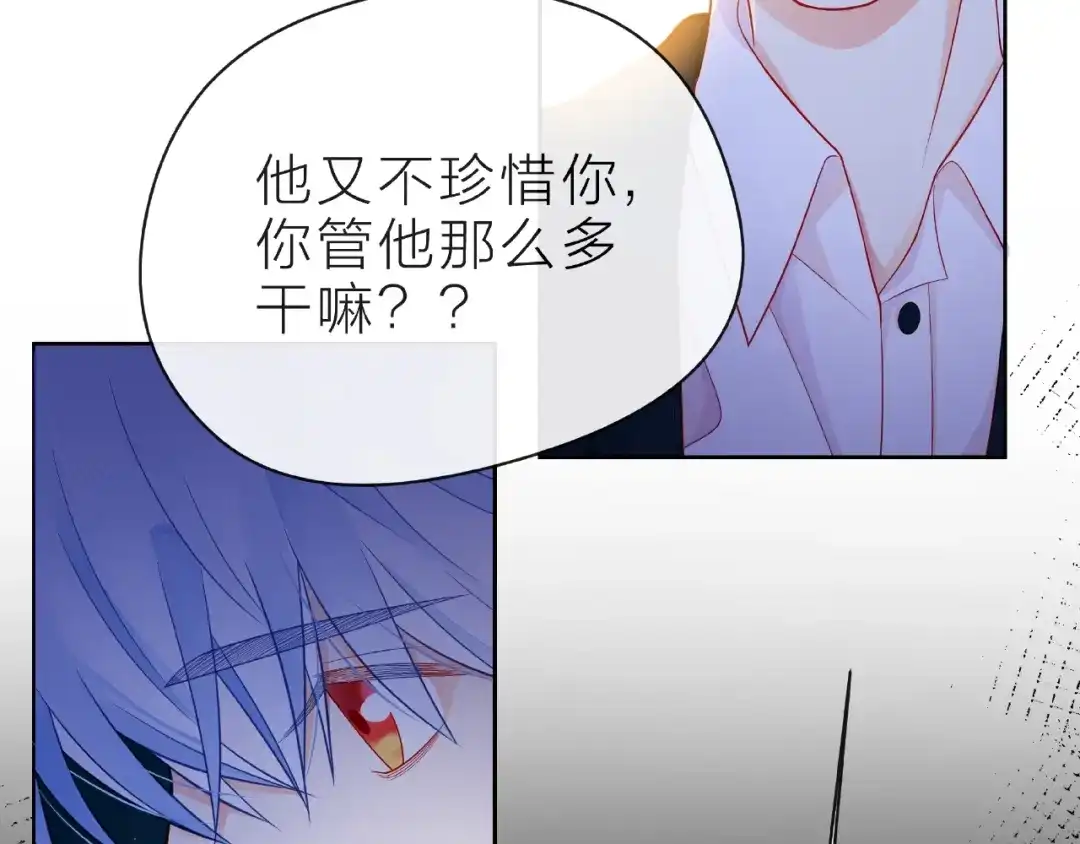 《触碰的旋律》第28话 真正的朋友 第49页