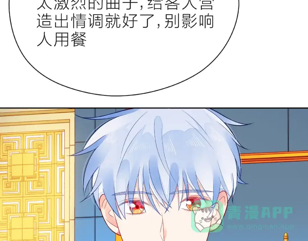 《触碰的旋律》第28话 真正的朋友 第11页