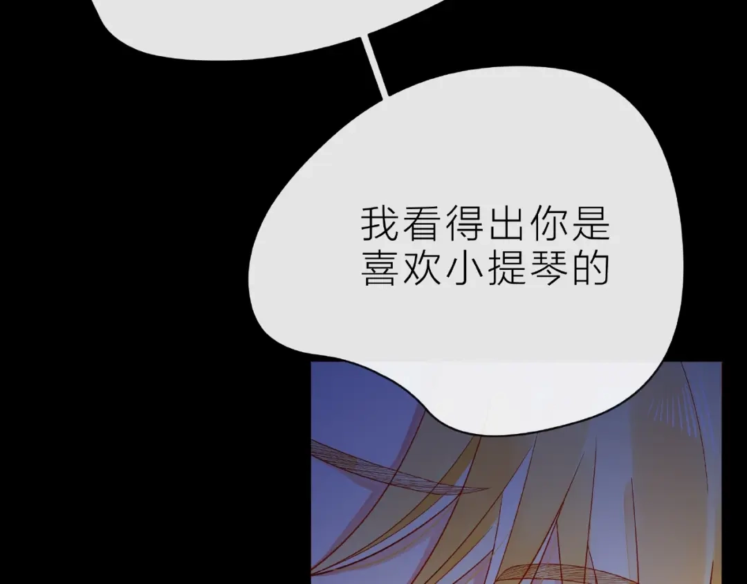 《触碰的旋律》第28话 真正的朋友 第68页