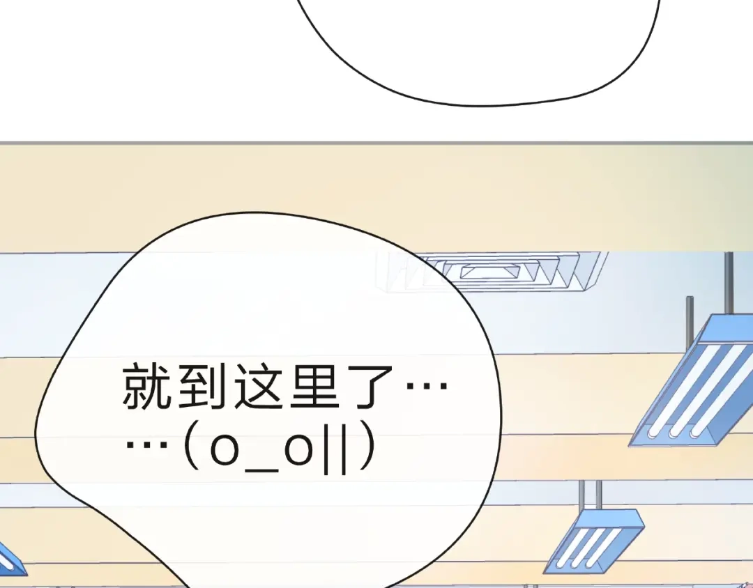 《触碰的旋律》第28话 真正的朋友 第152页