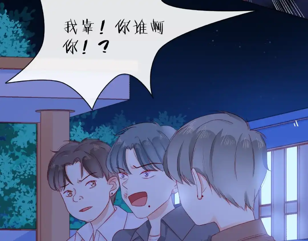 《触碰的旋律》第28话 真正的朋友 第55页