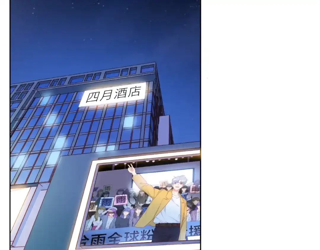 《触碰的旋律》第28话 真正的朋友 第8页