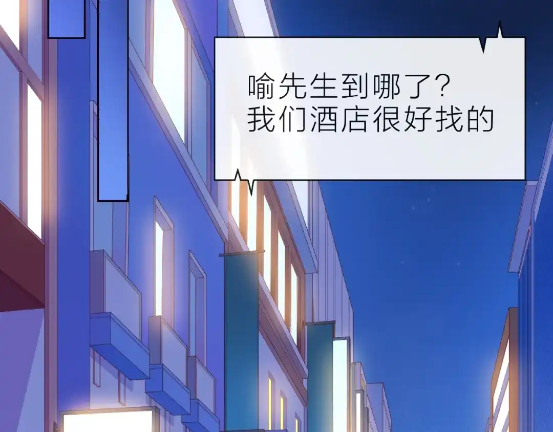 《触碰的旋律》第28话 真正的朋友 第5页