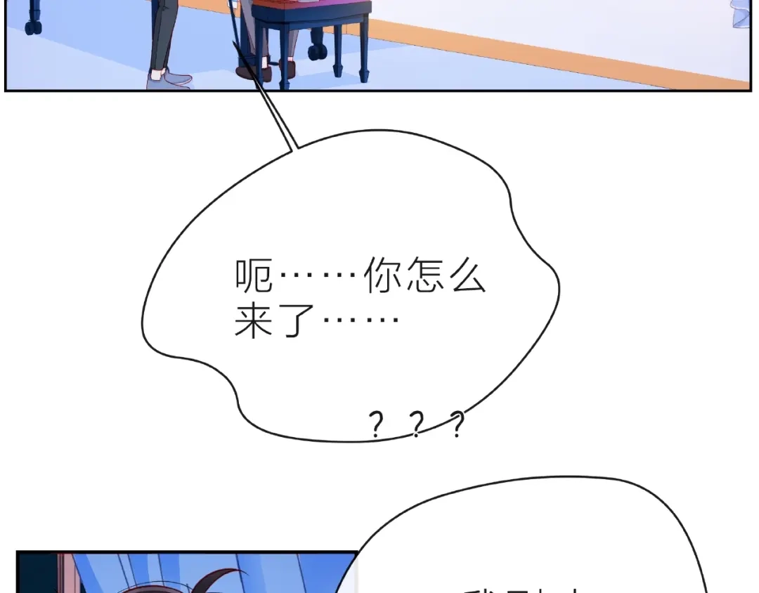 《触碰的旋律》第28话 真正的朋友 第148页