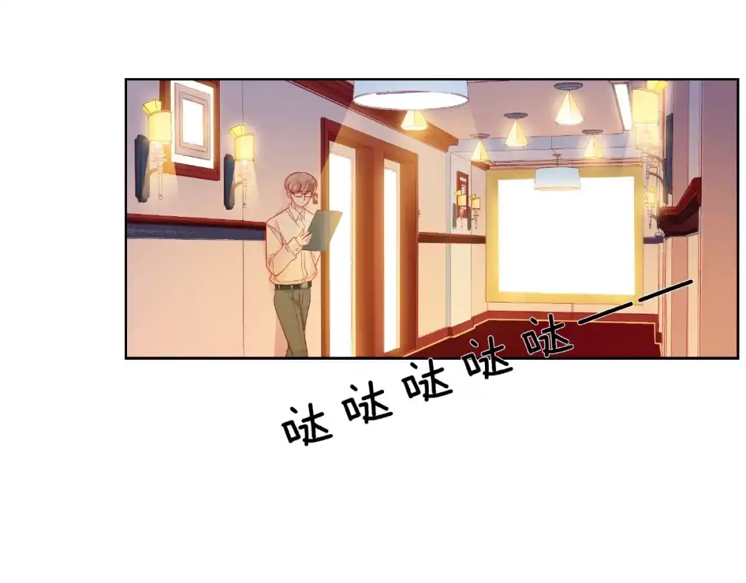 《触碰的旋律》第29话 互换之后 第37页
