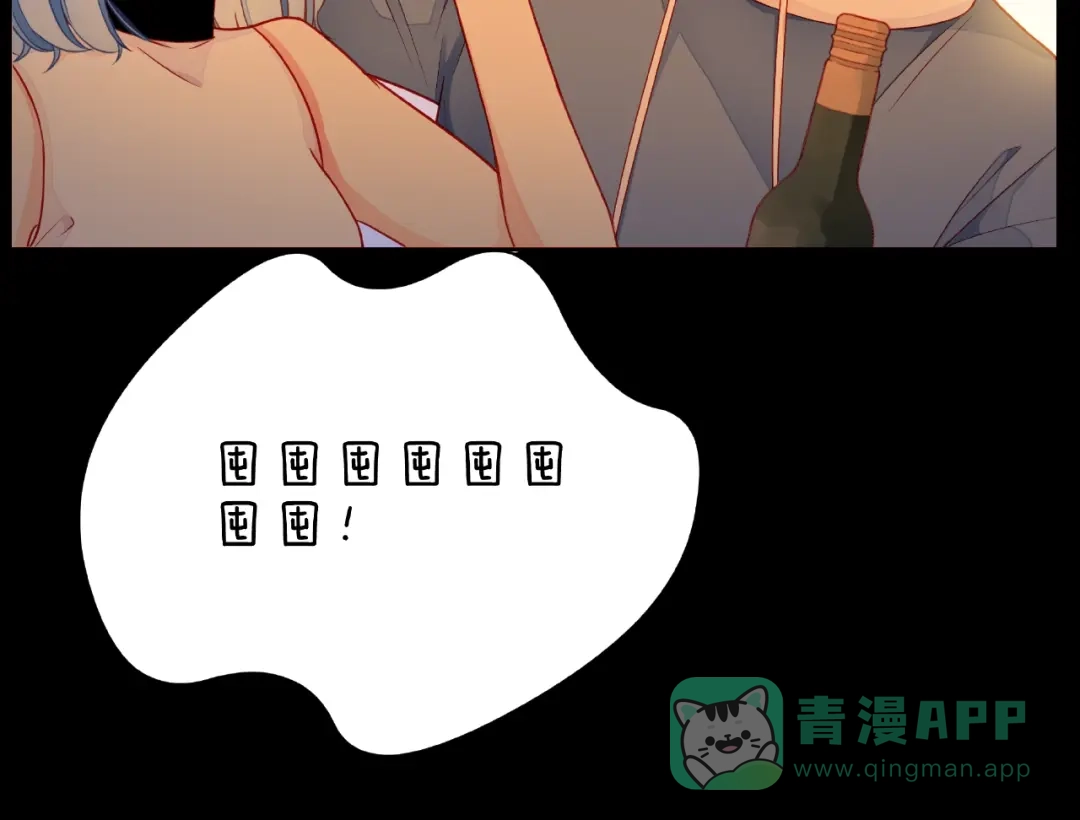《触碰的旋律》第29话 互换之后 第51页