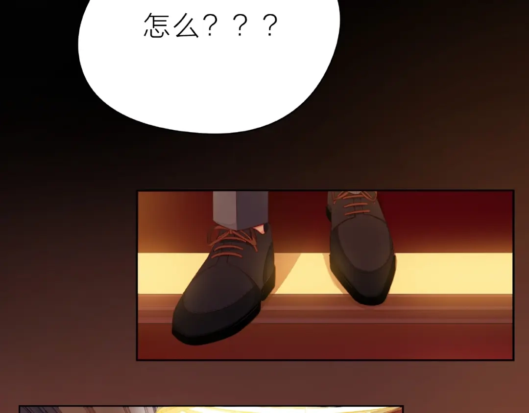 《触碰的旋律》第29话 互换之后 第42页