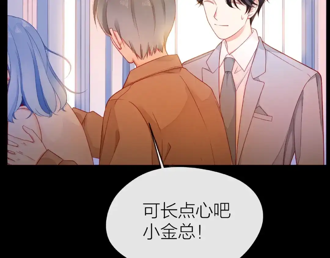 《触碰的旋律》第29话 互换之后 第63页