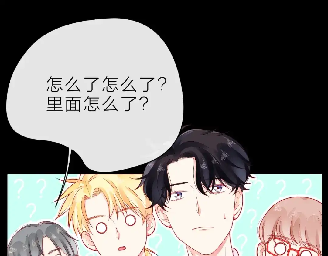 《触碰的旋律》第29话 互换之后 第52页