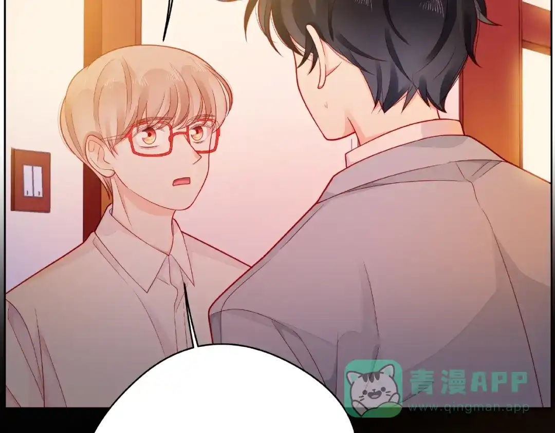 《触碰的旋律》第29话 互换之后 第41页