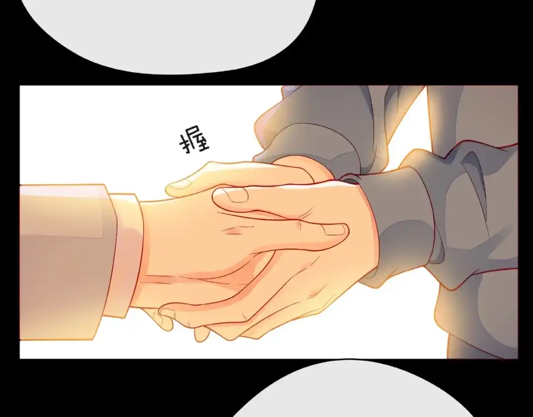 《触碰的旋律》第30话 喝醉之后 第17页