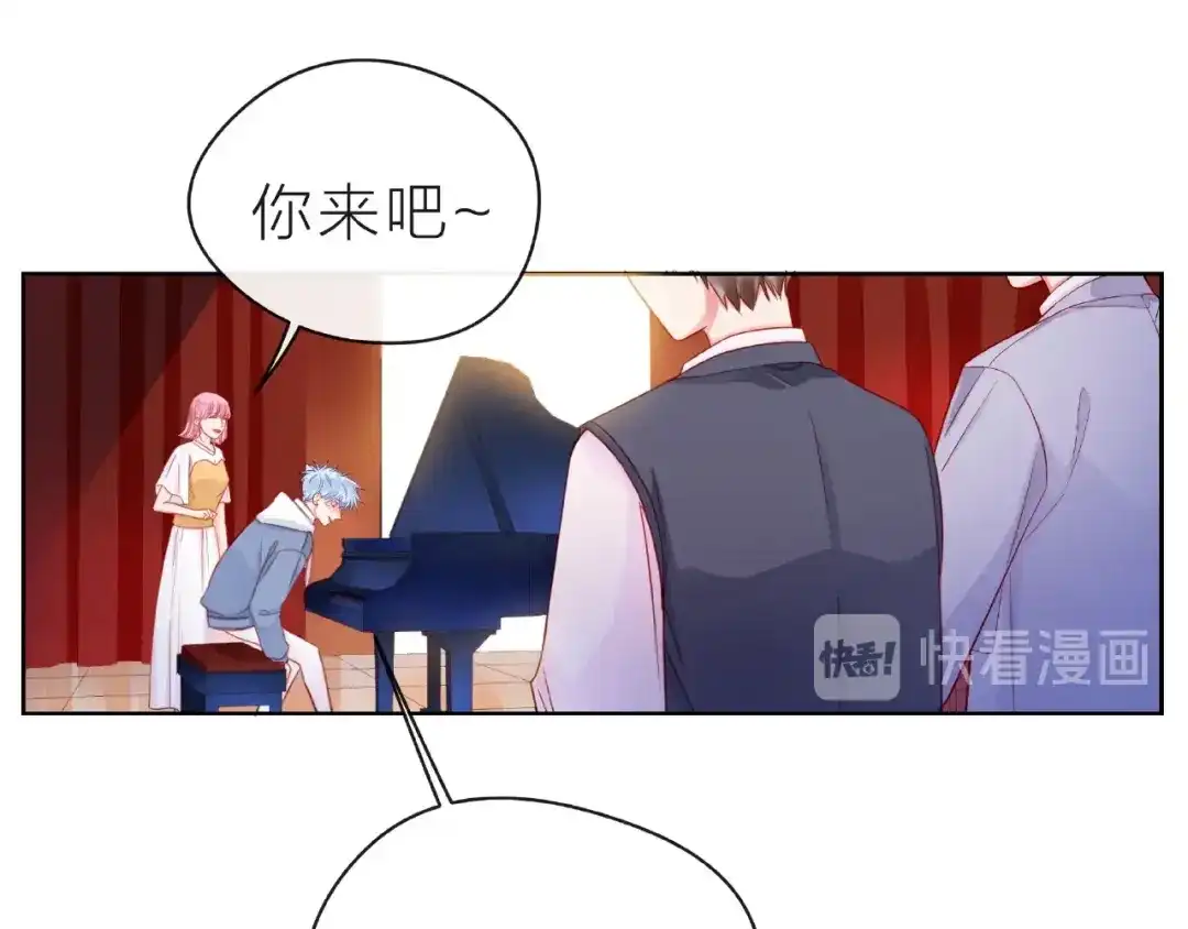《触碰的旋律》第30话 喝醉之后 第45页