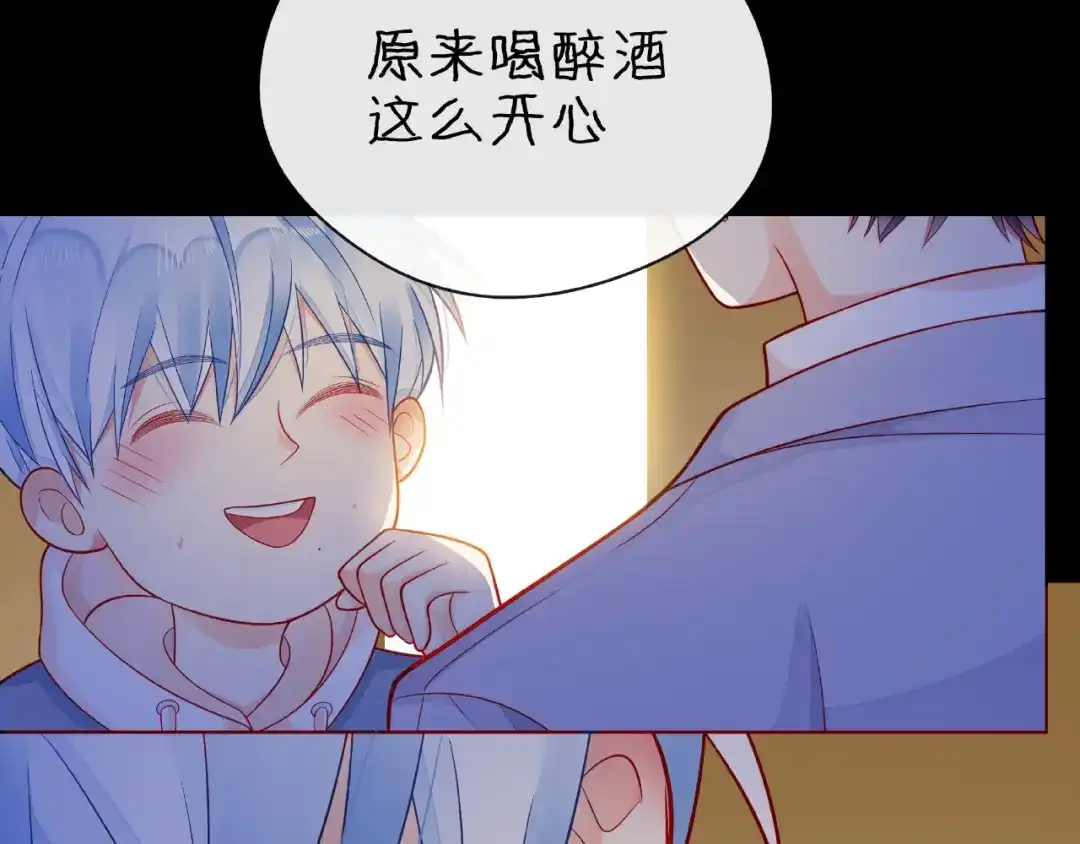 《触碰的旋律》第30话 喝醉之后 第135页