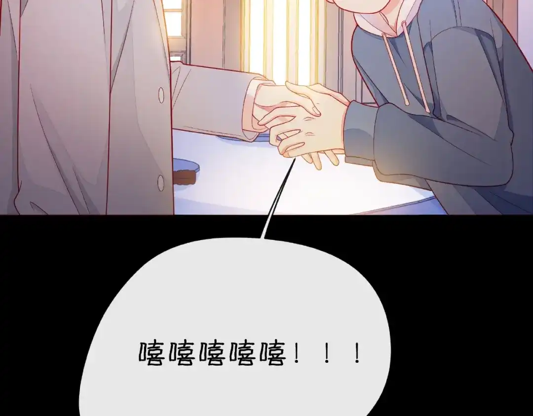 《触碰的旋律》第30话 喝醉之后 第19页