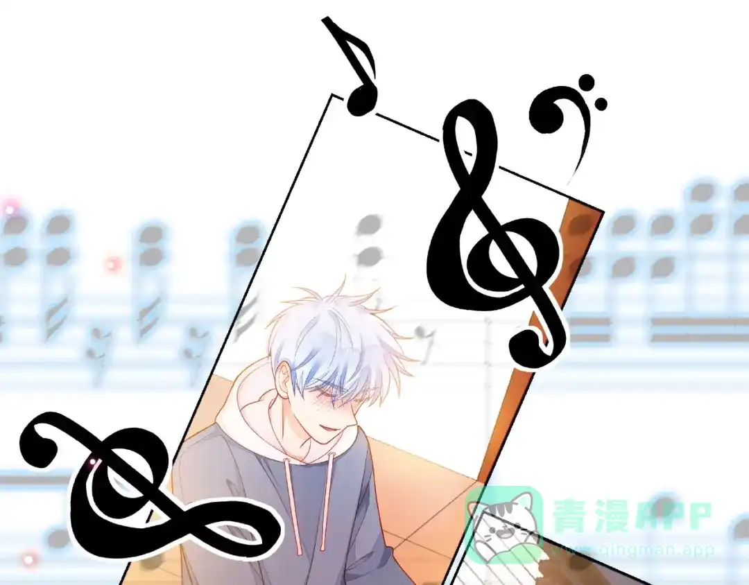《触碰的旋律》第30话 喝醉之后 第101页