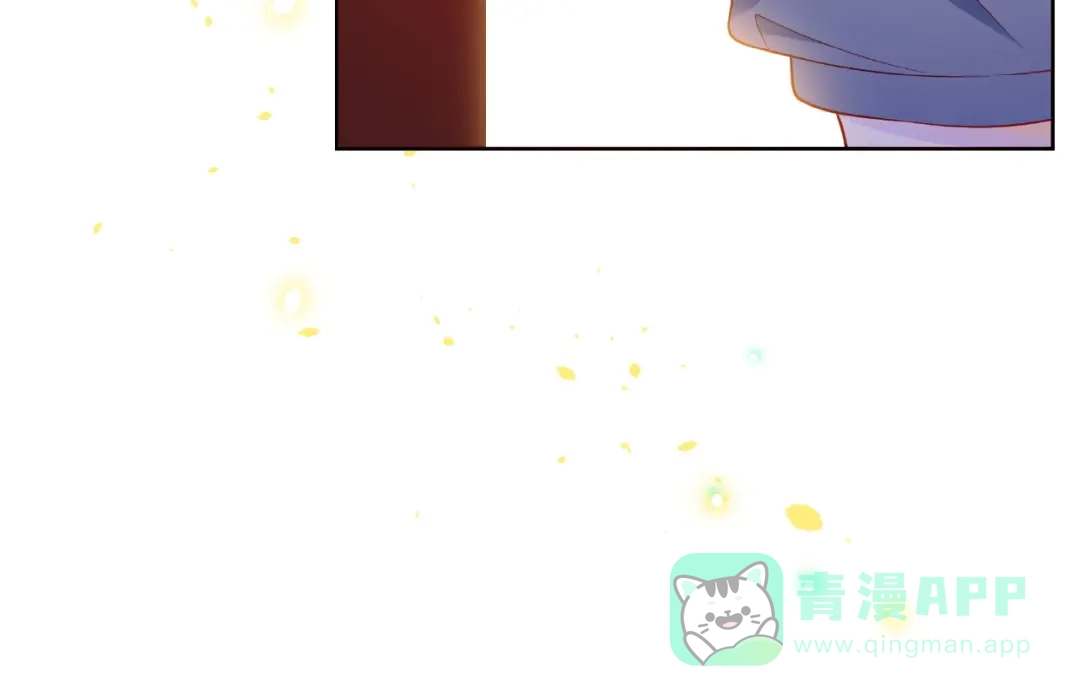 《触碰的旋律》第30话 喝醉之后 第116页
