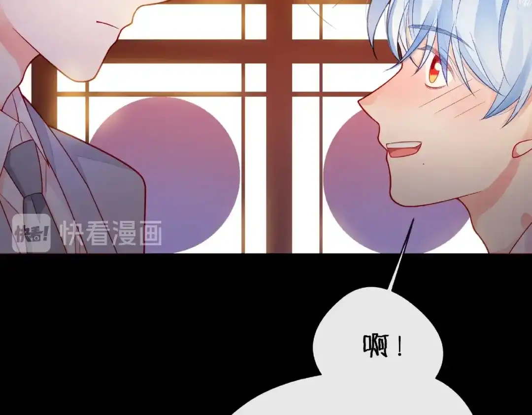 《触碰的旋律》第30话 喝醉之后 第22页