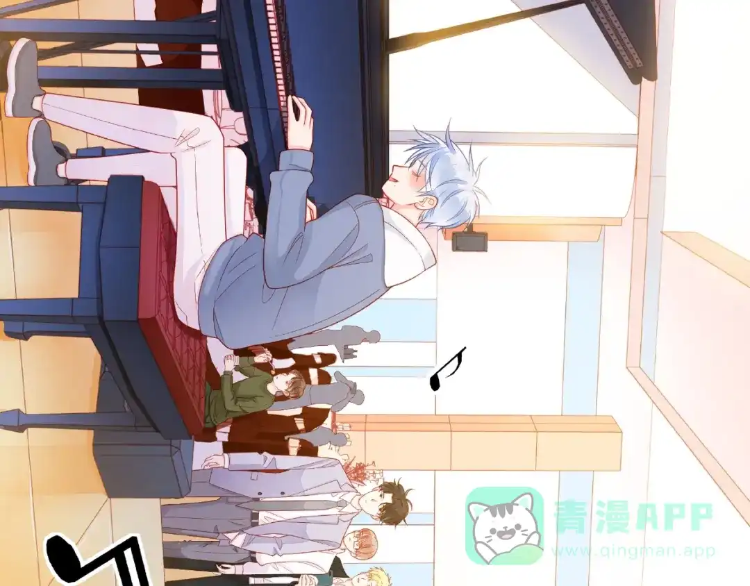《触碰的旋律》第30话 喝醉之后 第56页