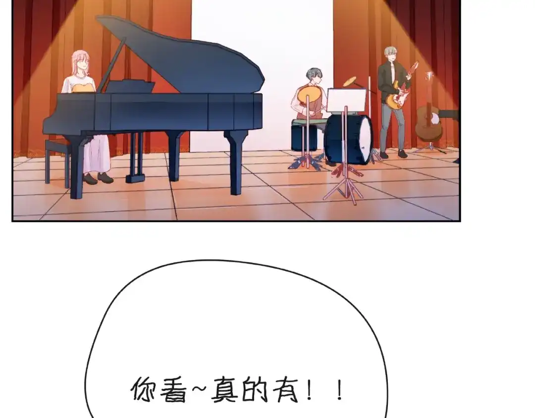 《触碰的旋律》第30话 喝醉之后 第35页