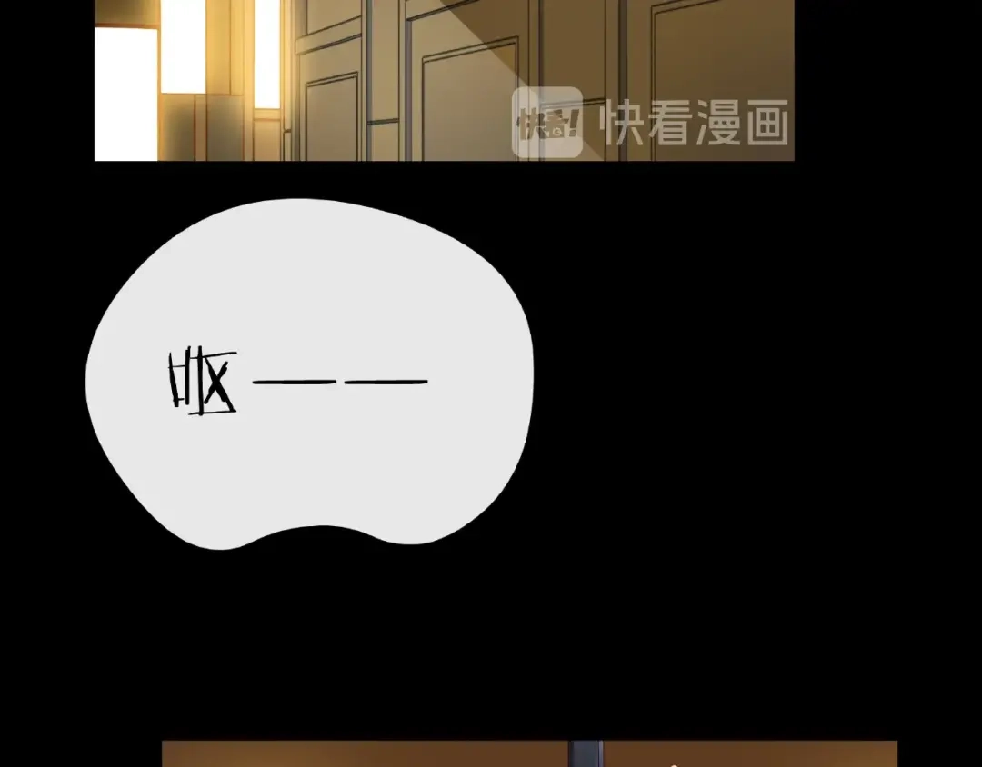 《触碰的旋律》第30话 喝醉之后 第130页