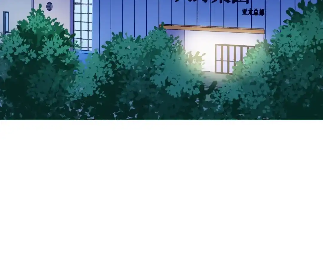 《触碰的旋律》第31话 过夜 第62页