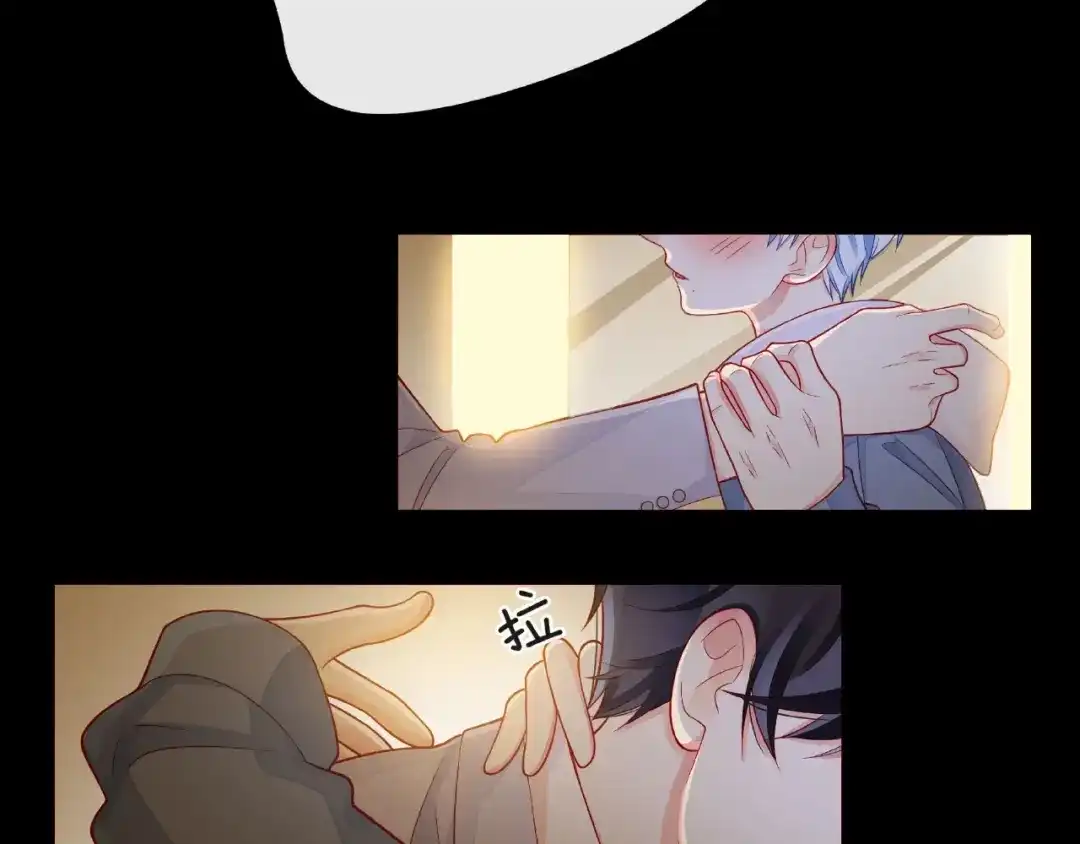 《触碰的旋律》第31话 过夜 第12页