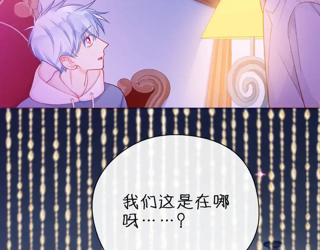 《触碰的旋律》第31话 过夜 第153页