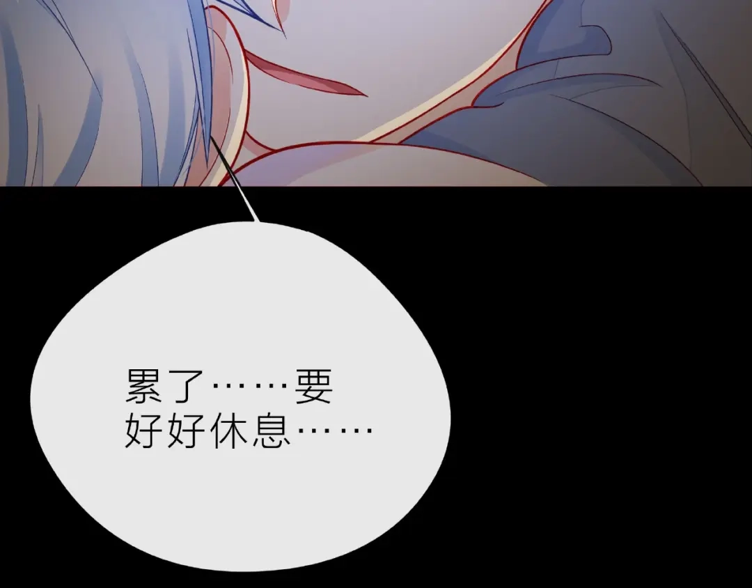 《触碰的旋律》第31话 过夜 第19页