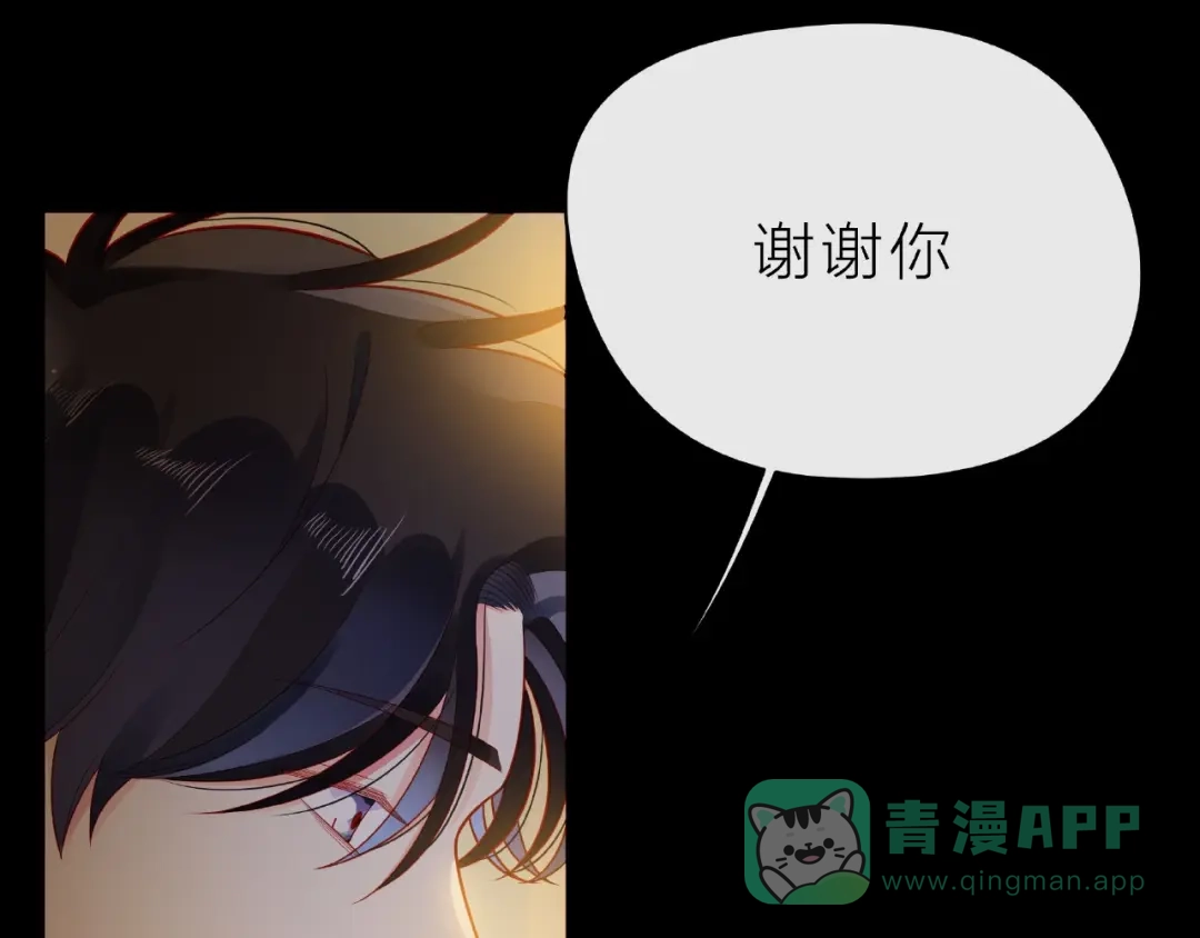 《触碰的旋律》第31话 过夜 第6页