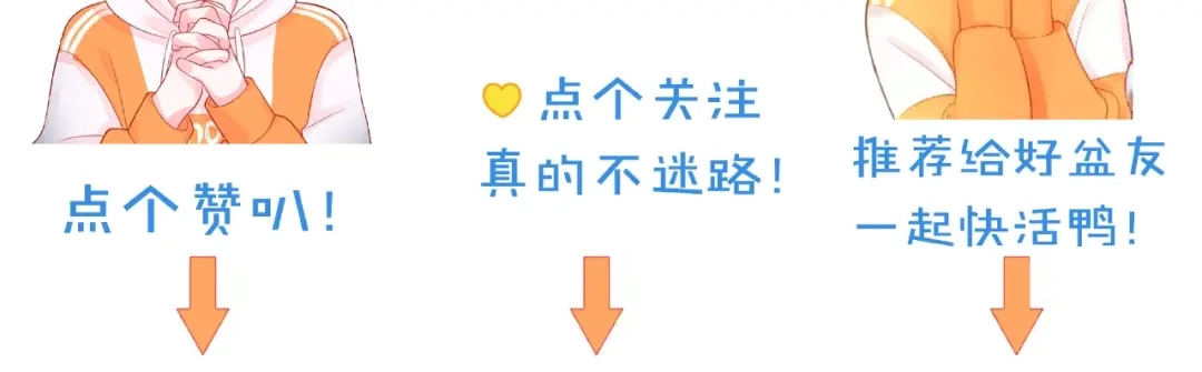 《触碰的旋律》第31话 过夜 第164页