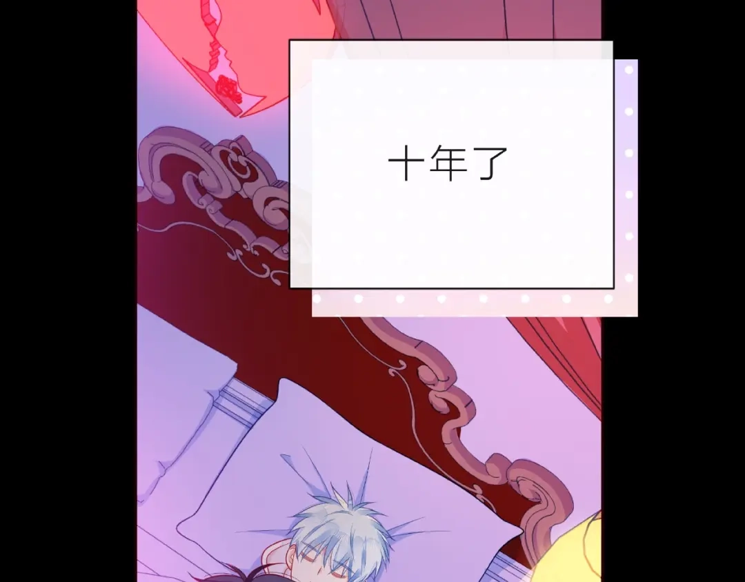 《触碰的旋律》第31话 过夜 第130页