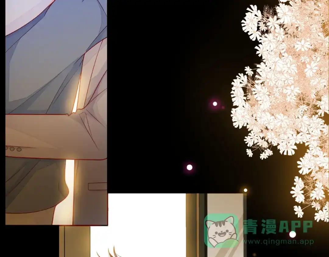 《触碰的旋律》第31话 过夜 第26页