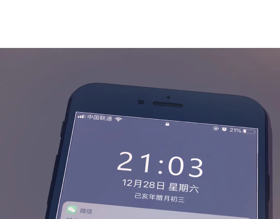 《触碰的旋律》第31话 过夜 第105页