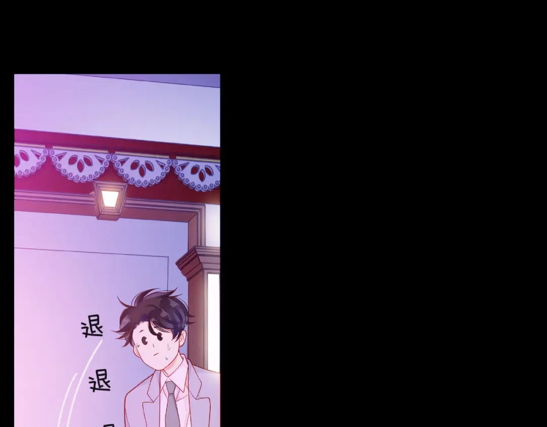 《触碰的旋律》第31话 过夜 第148页
