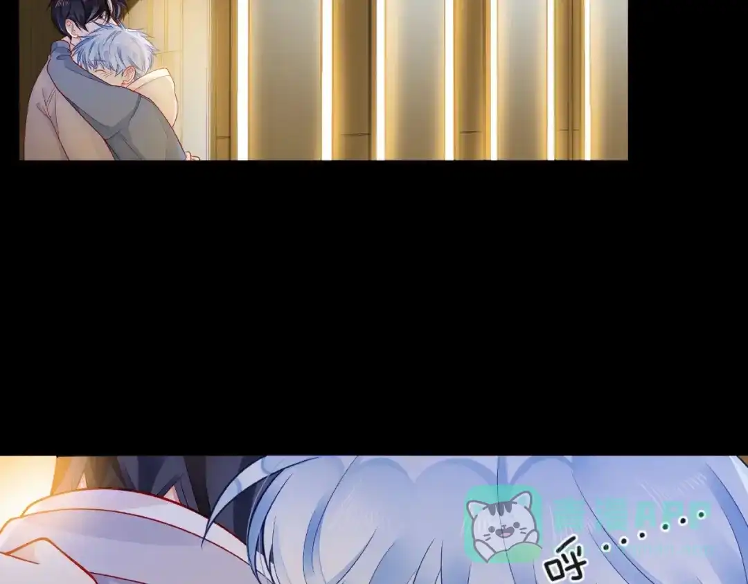 《触碰的旋律》第31话 过夜 第31页